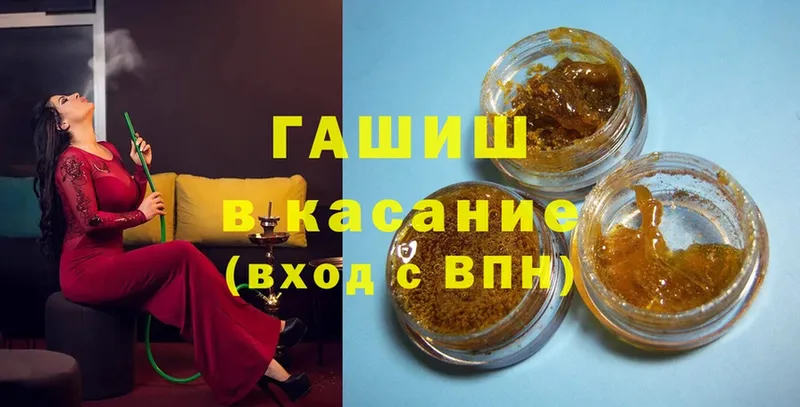 ссылка на мегу ссылка  Кущёвская  ГАШ VHQ 