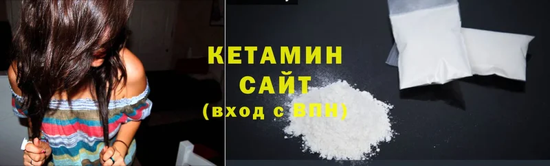 купить наркотик  Кущёвская  ОМГ ОМГ сайт  Кетамин ketamine 