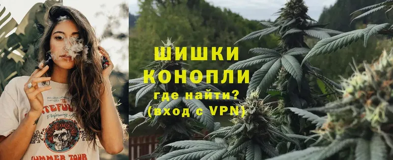 где купить   Кущёвская  Шишки марихуана гибрид 